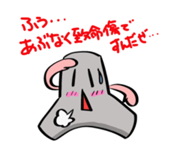 Mr.breakwater block Ver.2 sticker #7730385