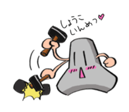 Mr.breakwater block Ver.2 sticker #7730386