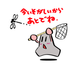 Mr.breakwater block Ver.2 sticker #7730387