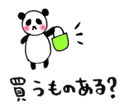Panda family2 sticker #7730513