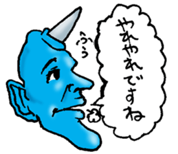 FriendlyDemon2 sticker #7730553