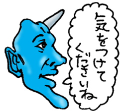 FriendlyDemon2 sticker #7730556