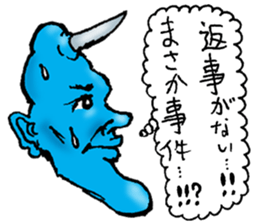 FriendlyDemon2 sticker #7730559