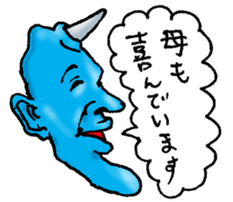 FriendlyDemon2 sticker #7730560