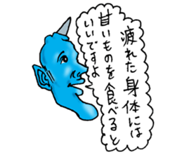 FriendlyDemon2 sticker #7730565