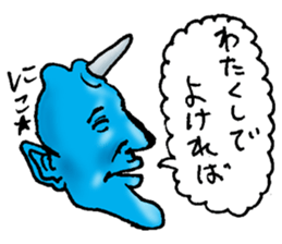 FriendlyDemon2 sticker #7730568