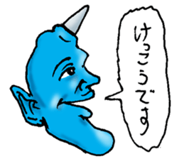 FriendlyDemon2 sticker #7730574