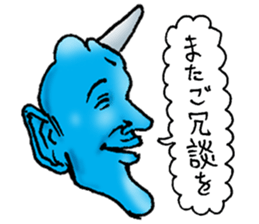 FriendlyDemon2 sticker #7730575