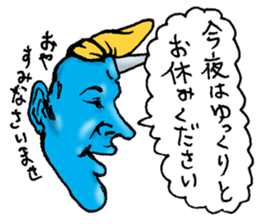 FriendlyDemon2 sticker #7730577