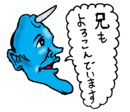 FriendlyDemon2 sticker #7730580