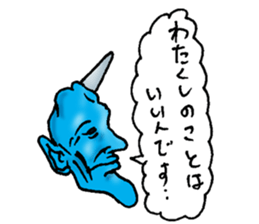 FriendlyDemon2 sticker #7730581