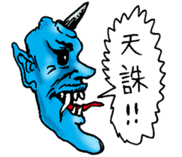 FriendlyDemon2 sticker #7730582