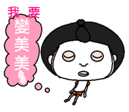 Small B sauce-love sticker #7730591