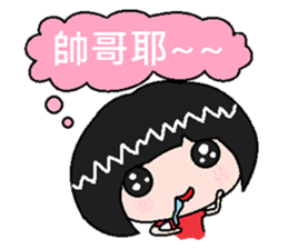 Small B sauce-love sticker #7730595