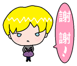 Small B sauce-love sticker #7730597