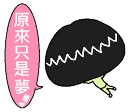 Small B sauce-love sticker #7730605