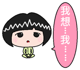 Small B sauce-love sticker #7730606