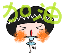 Small B sauce-love sticker #7730608