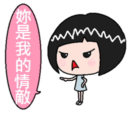 Small B sauce-love sticker #7730610