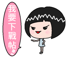 Small B sauce-love sticker #7730611