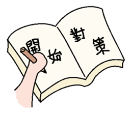 Small B sauce-love sticker #7730614