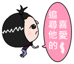 Small B sauce-love sticker #7730615