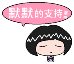 Small B sauce-love sticker #7730618