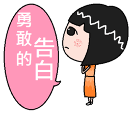 Small B sauce-love sticker #7730619