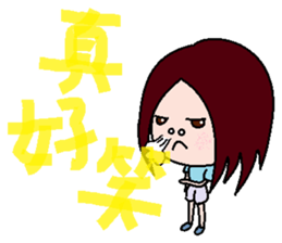 Small B sauce-love sticker #7730620