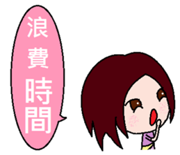 Small B sauce-love sticker #7730624