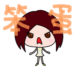 Small B sauce-love sticker #7730626