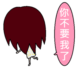 Small B sauce-love sticker #7730627