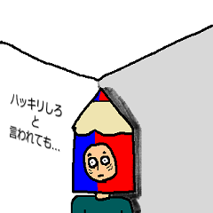 B-Rman
