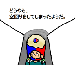 B-Rman sticker #7730732