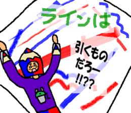B-Rman sticker #7730740