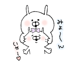 u-suke&usako2 sticker #7730751