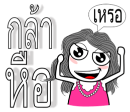 Chad Chad 3 sticker #7730988