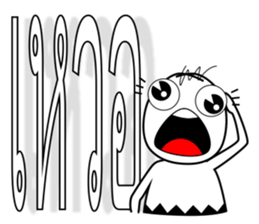 Chad Chad 3 sticker #7730989