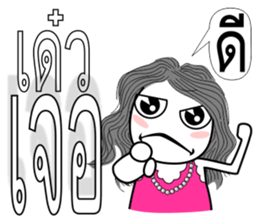 Chad Chad 3 sticker #7730990