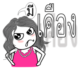 Chad Chad 3 sticker #7730991