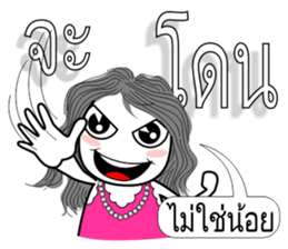 Chad Chad 3 sticker #7730993