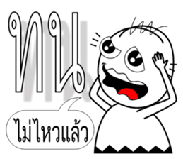 Chad Chad 3 sticker #7730994