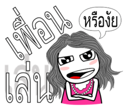 Chad Chad 3 sticker #7730995