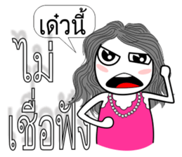 Chad Chad 3 sticker #7731000