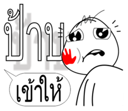 Chad Chad 3 sticker #7731001