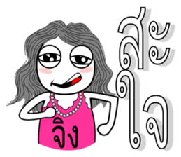 Chad Chad 3 sticker #7731002