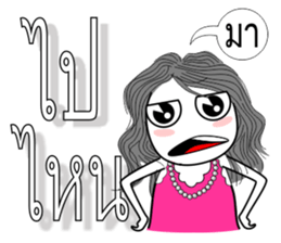 Chad Chad 3 sticker #7731003