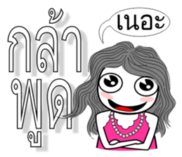 Chad Chad 3 sticker #7731004