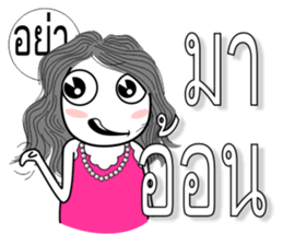 Chad Chad 3 sticker #7731005