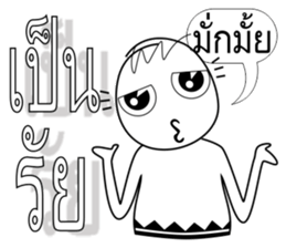 Chad Chad 3 sticker #7731006